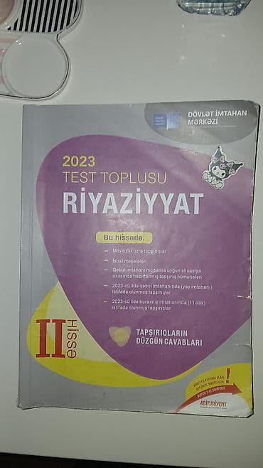 —Fizika – 2023 Test Toplusu, Hissə I 3 manat —Fizika – 2023 Test — 8