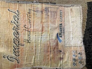 balaca xalçalar: Xalça Kredit yoxdur — 6