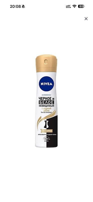 Nivea Black & White Invisible “G гладкий шёлк” qadın — 1