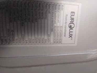 yerüstü kondisionerlər: Kondisioner Eurolux, İşlənmiş, 85-90 kv. m, Split sistem, Kredit yoxdur — 3
