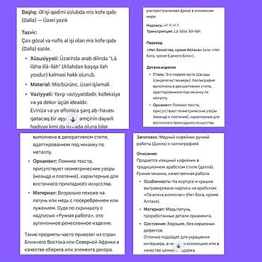 İdman və hobbi: Ручная работа 
кто может читайте на кофейнике слова — 2