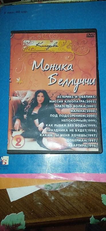 dvd disklər: DVD diskləri kolleksiyası Paketə daxil olanlar: - Türk Klipləri 2010 — 1