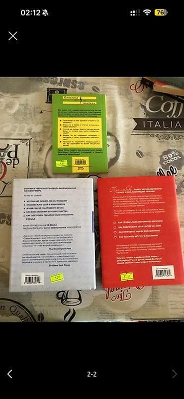 bas gitara: Rus dilində 3 kitabdan ibarət dəst – münasibətlər, sevgi və ailə — 2