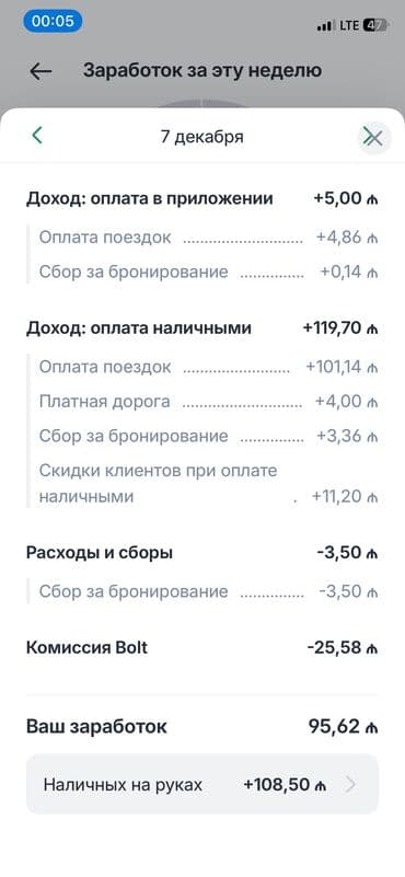 iphone 11 pri: IPhone 11 Pro, 64 GB, Space Gray — 4