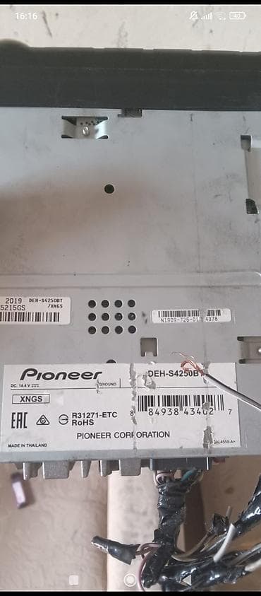 maqnitafon pioner: Maqnitol, Pioneer, AUX — 6