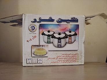 Elektronika: Negin Khazar düyübişirən (Rice Cooker Cook) – model 908 - Rəng: ağ — 4