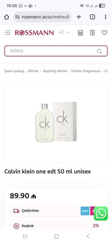 дивайн духи цена ош: Парфюмерия — 2