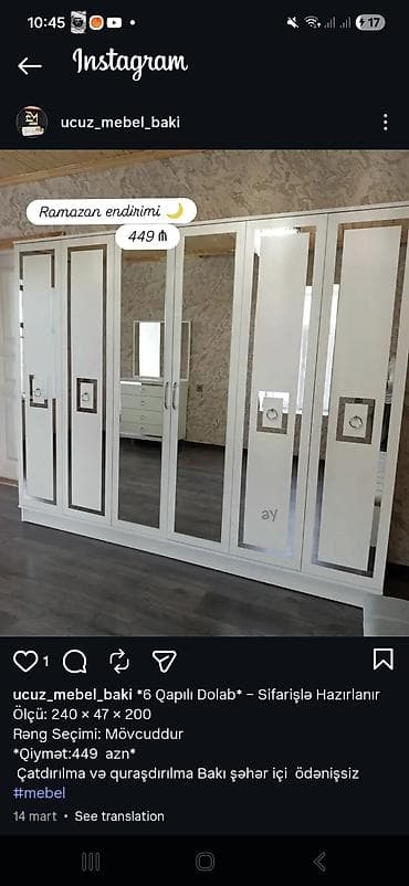 Düz dolab, Yataq otağı üçün, Paltar üçün, Açılan, Korpuslu, 6 qapı