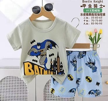 körpə uşaq geyimləri: Uşaq dəsti, Uniseks, 9 - 10 yaş — 4