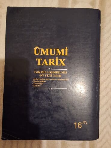 услада очей в разъяснении прав жен и мужей скачать pdf: Другие книги и журналы — 2