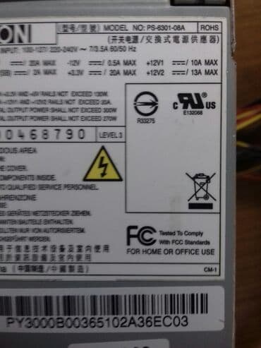 qida bloku 500w: Qida bloku 300 W, İşlənmiş — 8