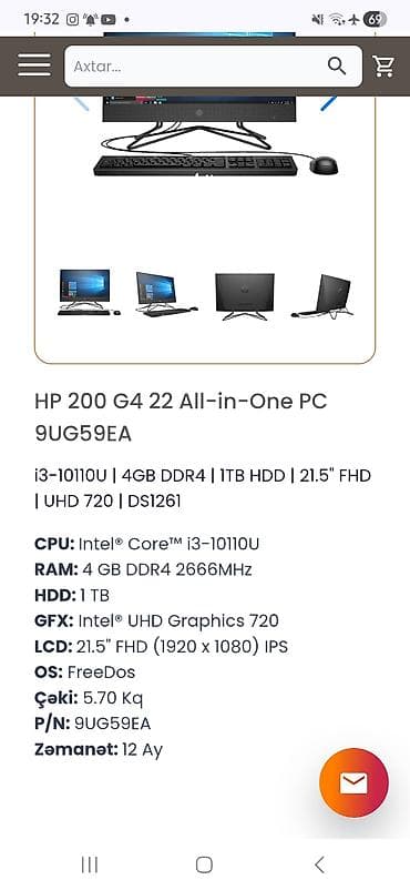 ps 5 oyun disklerri: HP 200 G4 22 All‑in‑One PC (9UG59EA) - Prosessor: Intel Core — 2