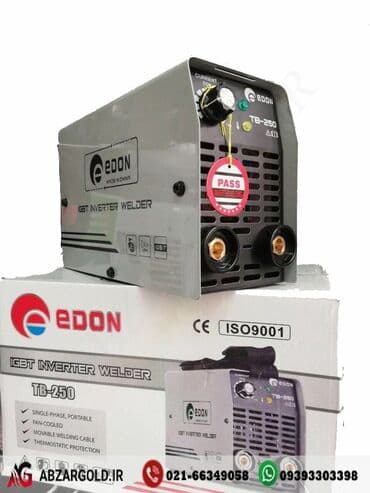 express qaynaq aparati: Qaynaq aparatı — 1