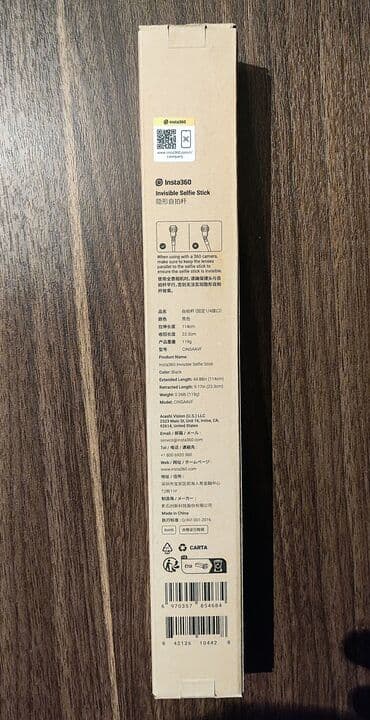 selfie: Insta360 invisible selfie stick 114cm satılır. yenidir, istifadə — 2