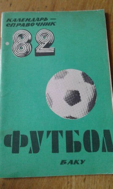 купить бутсы в баку: Sovet futbol tarixinin kitabları satılır. Rus və azəri dilində. Biri — 11