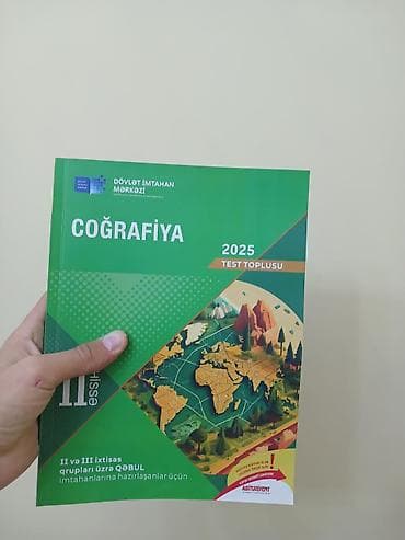 array test bankı pdf: Coğrafiya Testlər 11-ci sinif, Anar İsayev, DİM, 1-ci hissə — 1