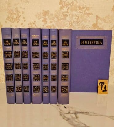 nərgiz nəcəf 5555 pdf: Bir ədədi cəmi 1.5 manata. Tomniki 📸 Bütün kitabların şəkillərini — 1