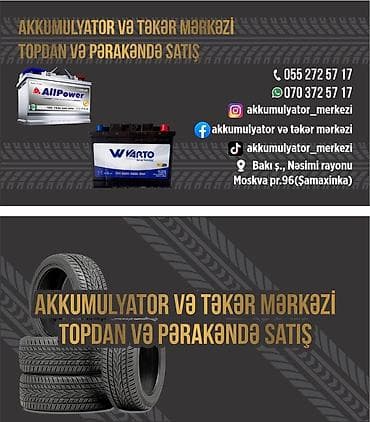 akkumulyatorlar: ALLPower, 60 ah, Orijinal, Yeni — 9