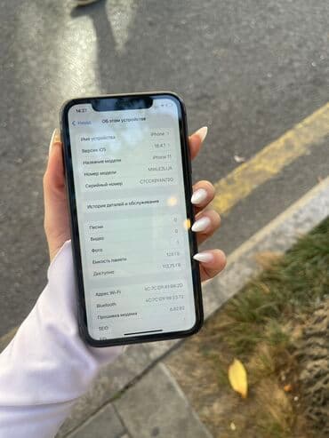 сколько стоит использованный айфон 11: IPhone 11, Black Titanium, Zəmanət — 6
