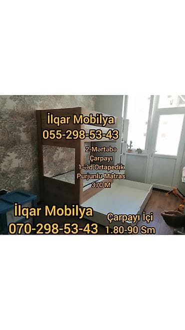 Детская мебель: Для мальчика, Новый, Кровать, Без матраса, Без выдвижных ящиков, Ламинат — 6