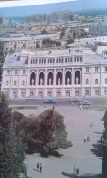 сколько стоит шпиц в азербайджане: 1970-ci ildə və 1980-ci ildə çap edilmiş Azərbaycan haqqında böyük — 11