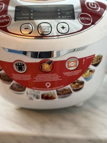 Кухонные плиты и варочные поверхности: Moulinex multibişirici Xüsusiyyətlər: - 9 avtomatik proqram — 5