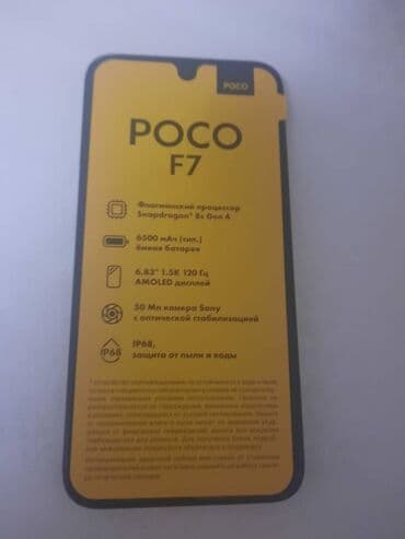 redmi 5 a qiymeti: Poco F7, 512 GB, rəng - Qara — 2