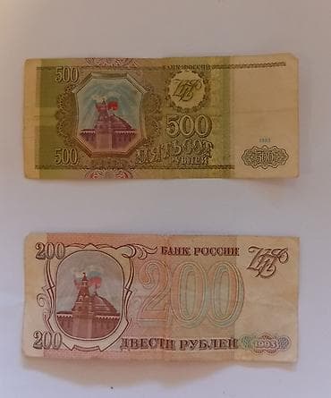500 Rubl, 1993 il, Vəziyyəti: Yaxşı lalafo.az -da 500 Rubl, 1993 il, Vəziyyəti: Yaxşı