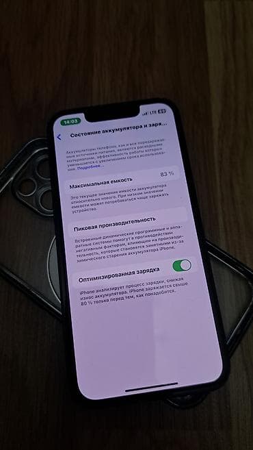ayfon 3: IPhone 13 mini, 128 GB, Göy, Simsiz şarj, Face ID — 8