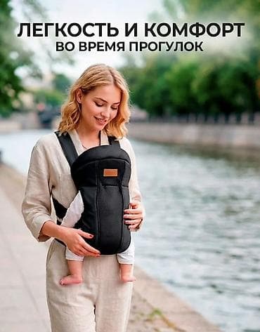 Uşaq daşıyan ergo-ryukzak Russiyadan alinib cox az istfade olunub - — 2