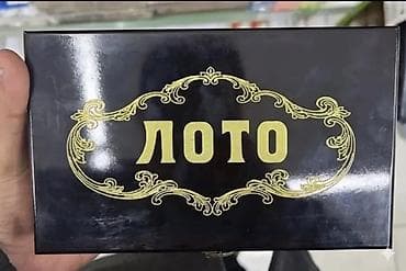 Ovçuluq və balıqçılıq: Məhsul: Double Six Color Dot Dominoes - Set: 28 ədəd dominodan ibarət — 7