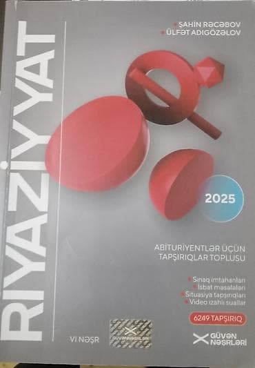dvd rec: Məhsul: “Riyaziyyat – Abituriyentlər üçün tapşırıqlar toplusu” (2025) — 1