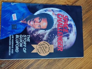 hüseyin nağılı 4 1 pdf yukle: Kitab dəsti – 4 ədəd 1) “Azərbaycanın Milli Qəhrəmanları” – Vilayət — 4