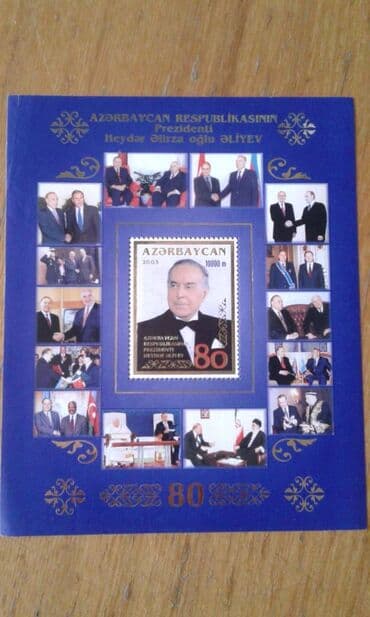 george marka: "Heydər Əliyev 80" markası satılır — 1
