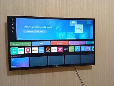Satılır LG 43UR78006LK model Smart TV. Televizor tam işlək