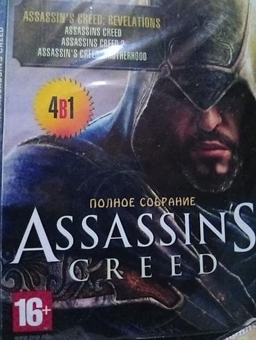 Assassin’s Creed – 4 oyun bir yerdə (PC DVD) Dəstənin tərkibi: -