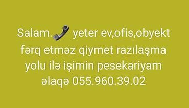Təmizlik