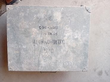 boş çanta: Metal daşıma çamadanı/konteyner - Sərt metal korpus, möhkəm — 1
