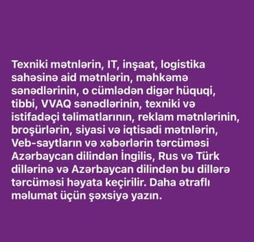 Tərcümə xidməti. Texniki mətnlərin, IT, inşaat, logistika sahəsinə aid