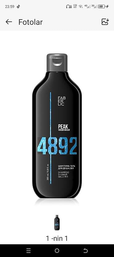 hamam papagi: Kosmetik dəst, 5 məhsul — 8