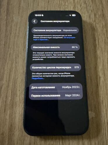 Çəngəllər: IPhone 15 Pro, 256 GB, Black Titanium, Face ID, Sənədlərlə — 3
