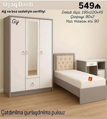 genc otagi: Uşaq Dəsti – ağ və boz sadəliyin zərifliyi Komplektin tərkibi: - — 1