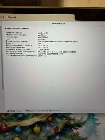 origimo opad 14 pro: Apple MacBook Air 15’ M2 (Model A2941, EMC 8301) – Space Gray — 7