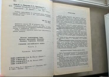 orfoepiya lüğəti 2020: Təcili Satılır. Endirim Var… Rus-Azərbaycan lügəti satılır.2015 ci — 7
