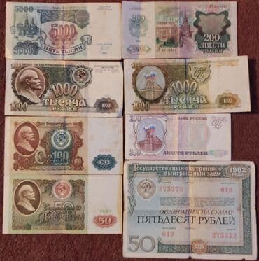 литература 6 класс учебник азербайджан: Köhnə pullar SATİLİR — 2