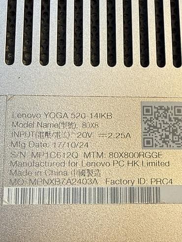 internet mademi: İşlənmiş Lenovo Yoga, 14 ", Intel Core i3, 128 GB, Ünvandan götürmə — 7