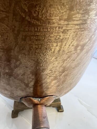 işlənmiş samovarlar: İşlənmiş Od Samovar, 10 l, Pulsuz çatdırılma — 5