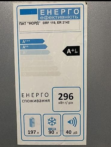 iphone 11 pro 2020: 2 qapılı Swizer Soyuducu Satılır, rəng - Gümüşü — 3