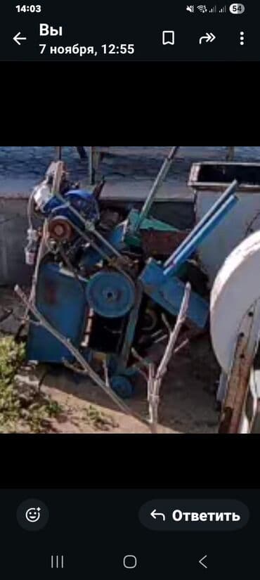 şlaqbaum nədir: Məhsul: torpaq peyin diden aparat Təsvir: - Gövdə: ağır metal — 5