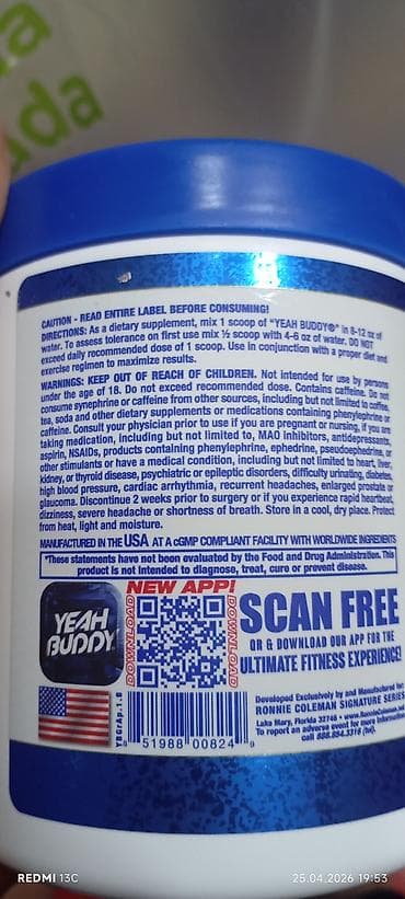 Digər idman qidaları: Məhsul: Ronnie Coleman Signature Series – Yeah Buddy Pre-Workout — 2